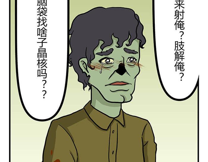 11 对待客人不可种族歧视(1/2)-第11话