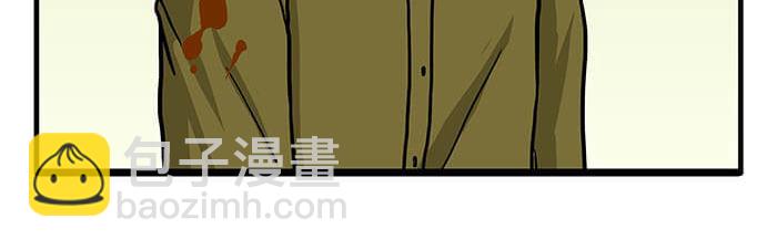 11 对待客人不可种族歧视(1/2)-第11话