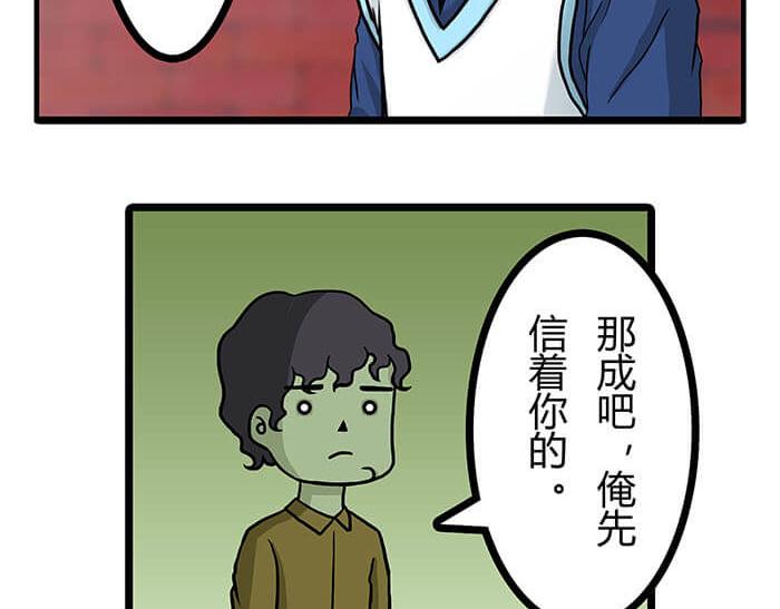 11 对待客人不可种族歧视(1/2)-第11话