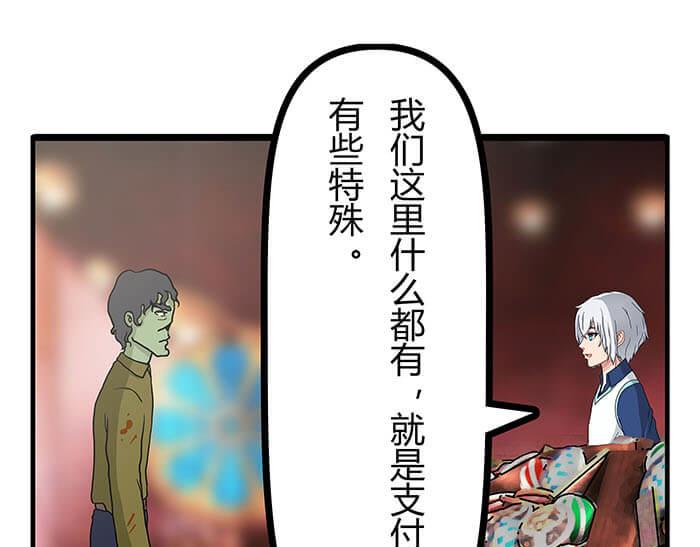 11 对待客人不可种族歧视(1/2)-第11话