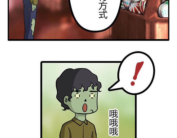 11 对待客人不可种族歧视(1/2)-第11话