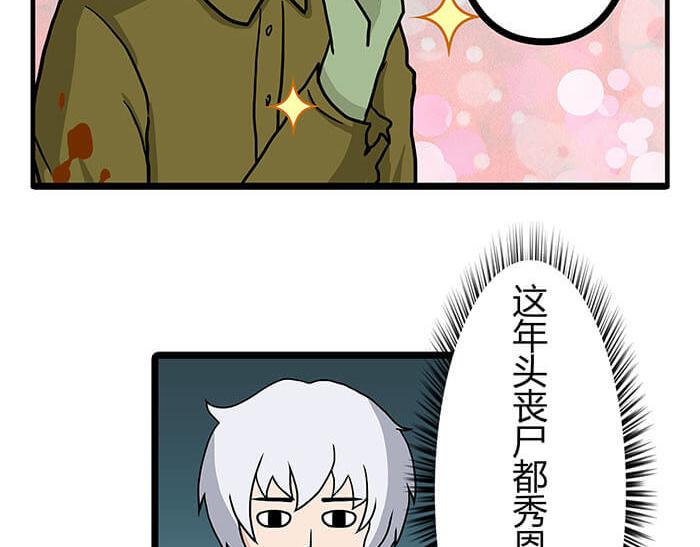 11 对待客人不可种族歧视(1/2)-第11话