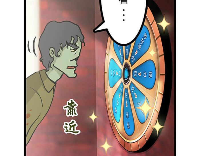 11 对待客人不可种族歧视(1/2)-第11话