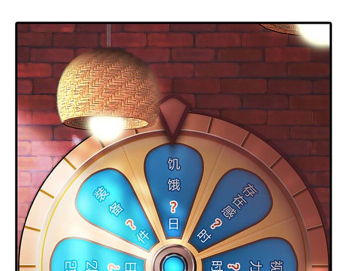 11 对待客人不可种族歧视(1/2)-第11话