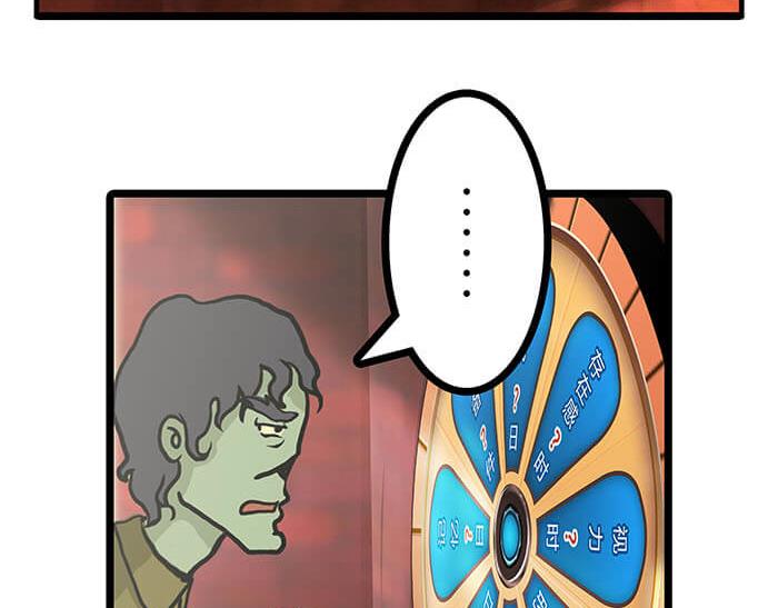 11 对待客人不可种族歧视(1/2)-第11话