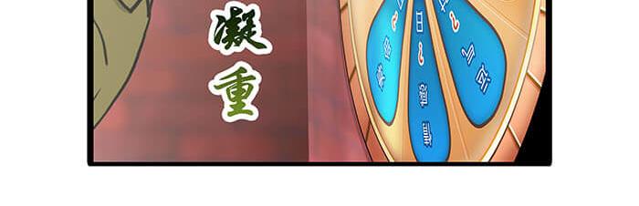 11 对待客人不可种族歧视(1/2)-第11话