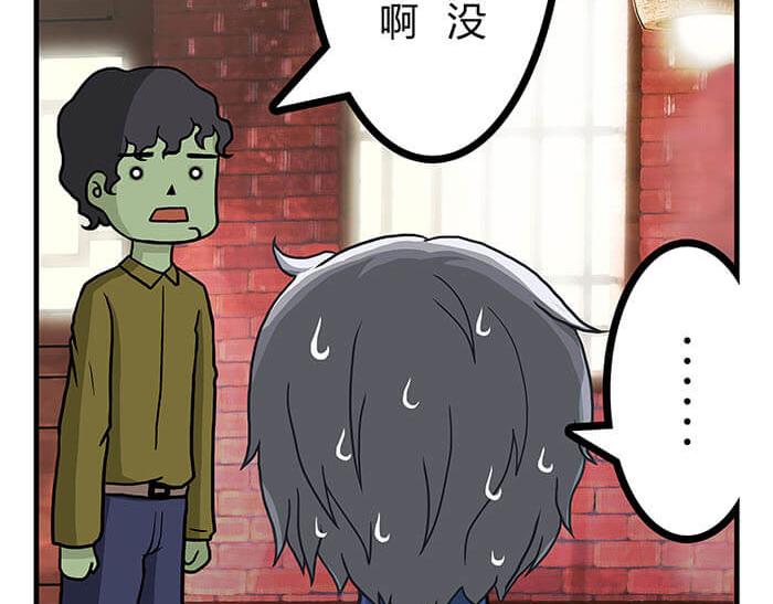 11 对待客人不可种族歧视(1/2)-第11话