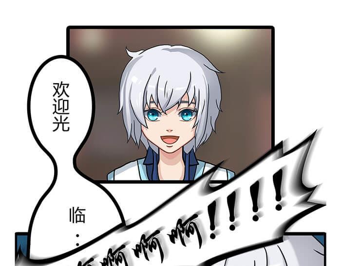 11 对待客人不可种族歧视(1/2)-第11话