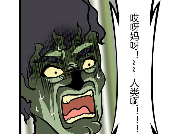 11 对待客人不可种族歧视(1/2)-第11话