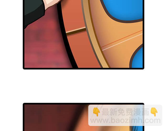 13 高富帅的辛酸泪 （下）(1/2)-第13话