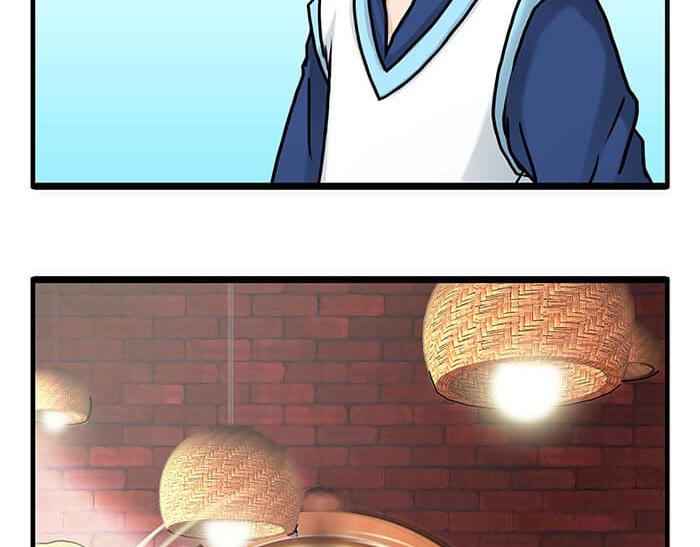 13 高富帅的辛酸泪 （下）(1/2)-第13话