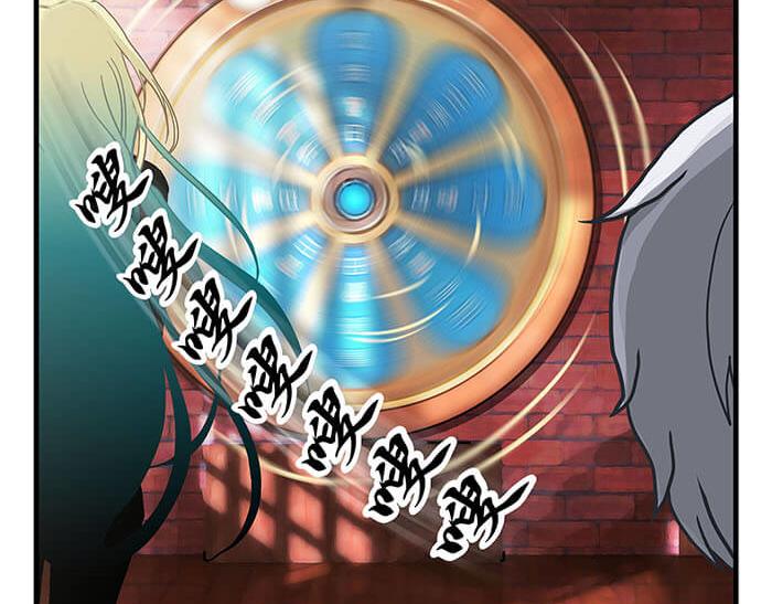 13 高富帅的辛酸泪 （下）(1/2)-第13话