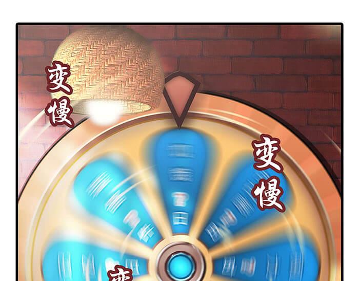 13 高富帅的辛酸泪 （下）(1/2)-第13话