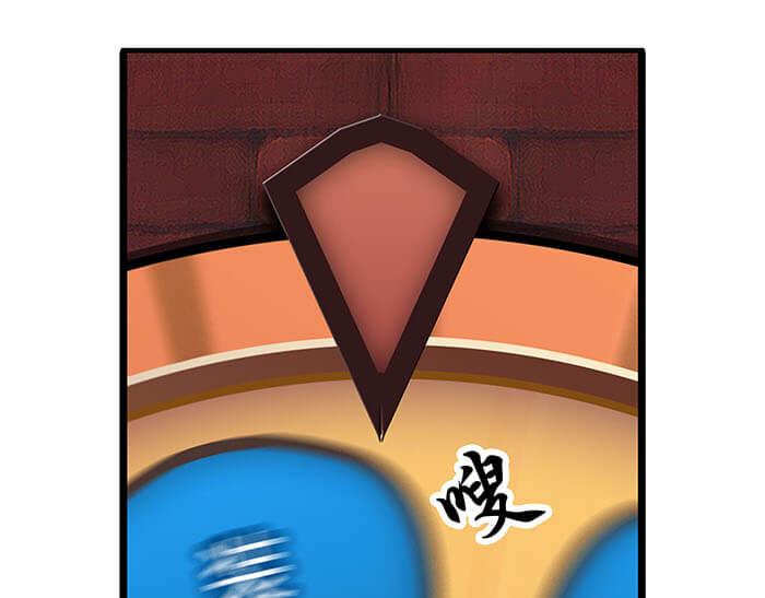 13 高富帅的辛酸泪 （下）(1/2)-第13话