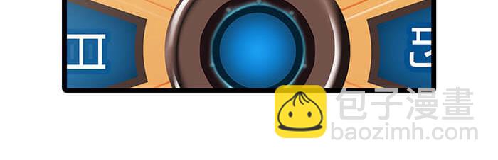 13 高富帅的辛酸泪 （下）(1/2)-第13话