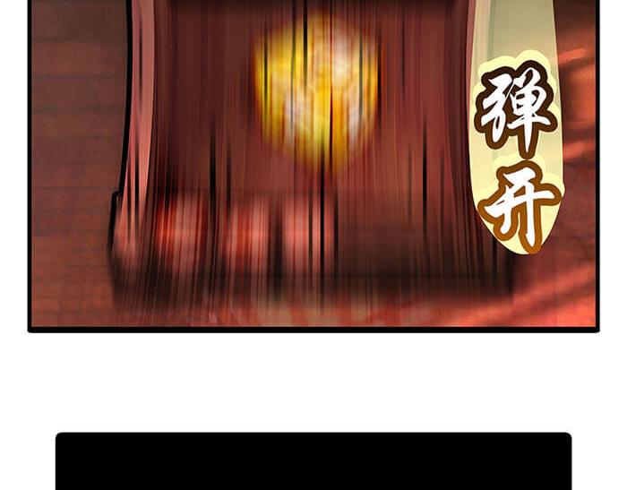 13 高富帅的辛酸泪 （下）(1/2)-第13话