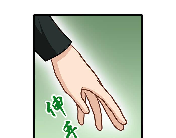 13 高富帅的辛酸泪 （下）(1/2)-第13话