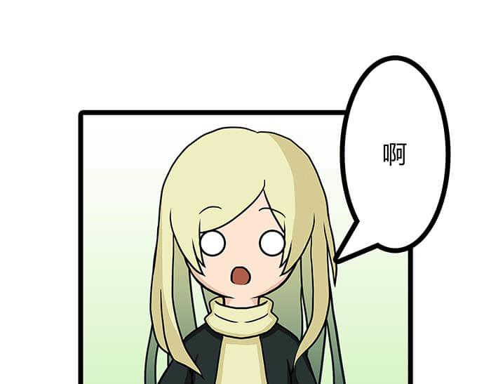 13 高富帅的辛酸泪 （下）(1/2)-第13话