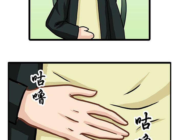 13 高富帅的辛酸泪 （下）(1/2)-第13话