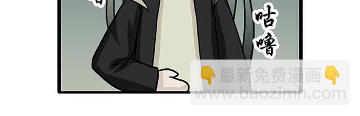 13 高富帅的辛酸泪 （下）(1/2)-第13话