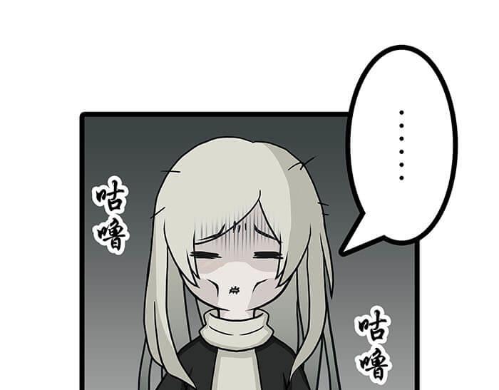 13 高富帅的辛酸泪 （下）(1/2)-第13话