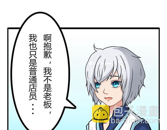 15 马锡亚的故事(1/2)-第15话