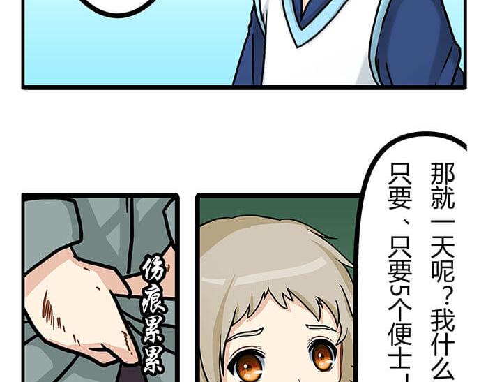 15 马锡亚的故事(1/2)-第15话