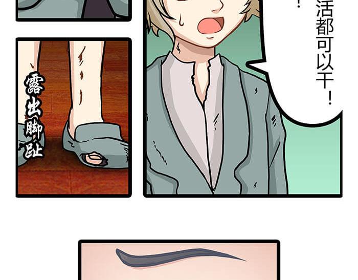 15 马锡亚的故事(1/2)-第15话