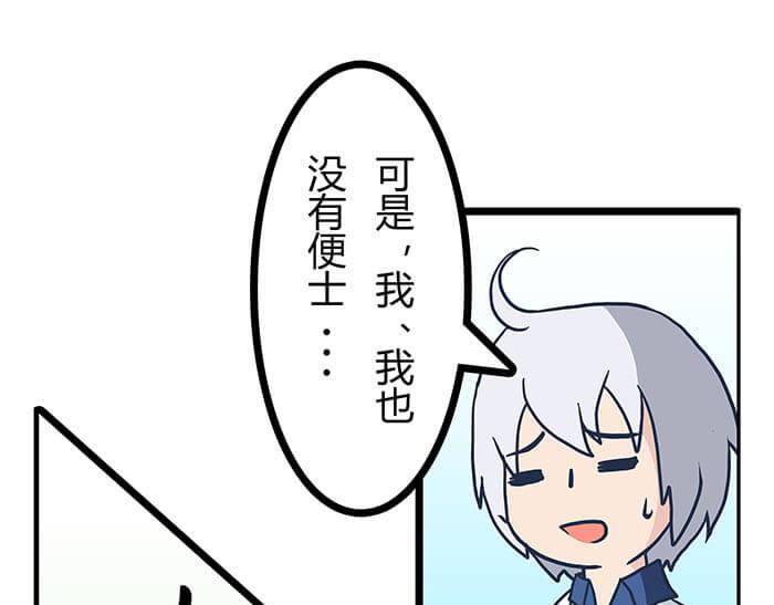 15 马锡亚的故事(1/2)-第15话