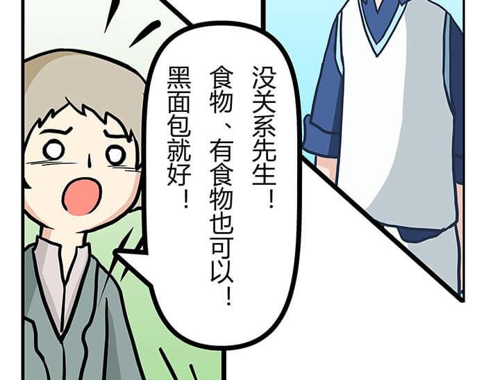 15 马锡亚的故事(1/2)-第15话