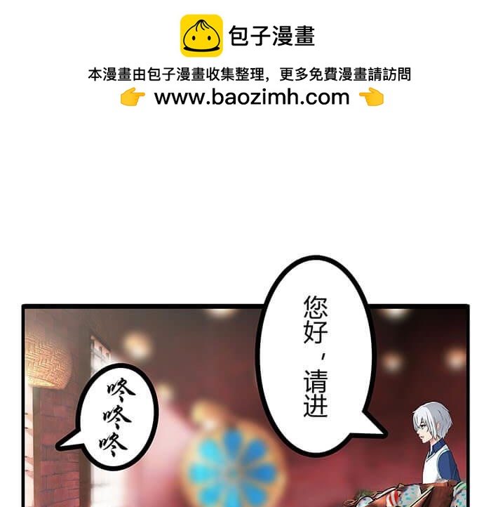 15 马锡亚的故事(1/2)-第15话