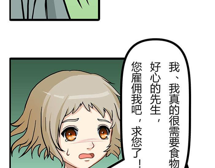 15 马锡亚的故事(1/2)-第15话