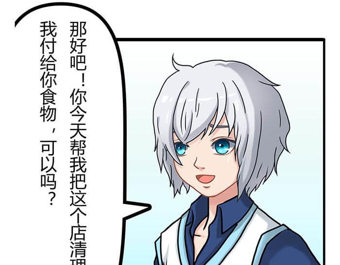 15 马锡亚的故事(1/2)-第15话