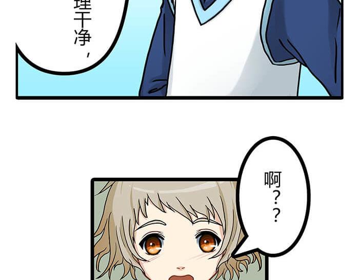 15 马锡亚的故事(1/2)-第15话