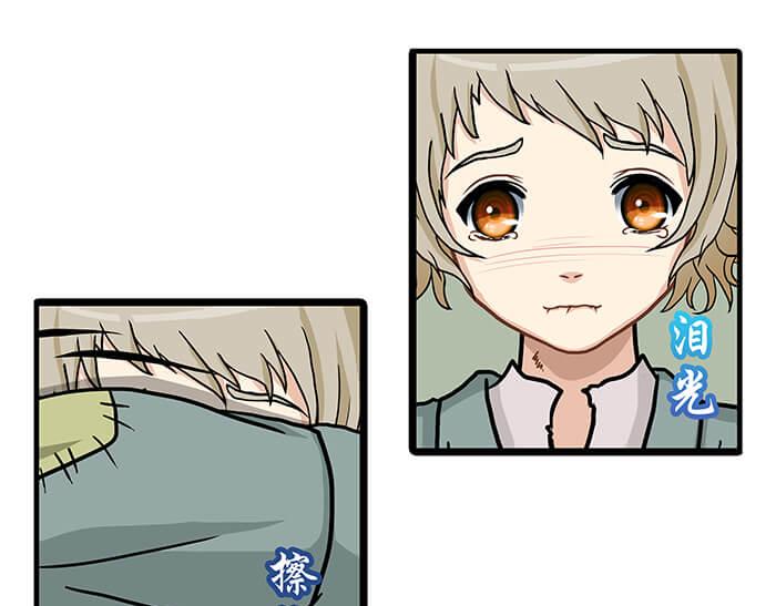 15 马锡亚的故事(1/2)-第15话