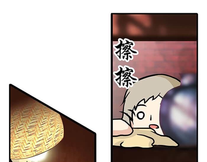 15 马锡亚的故事(1/2)-第15话