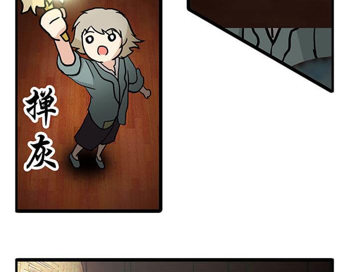 15 马锡亚的故事(1/2)-第15话