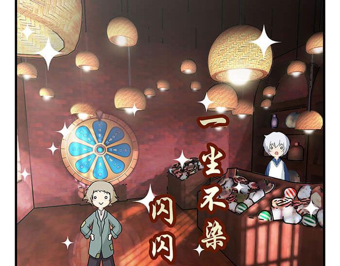 15 马锡亚的故事(1/2)-第15话