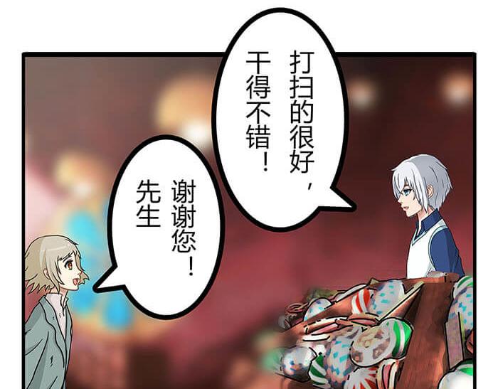 15 马锡亚的故事(1/2)-第15话