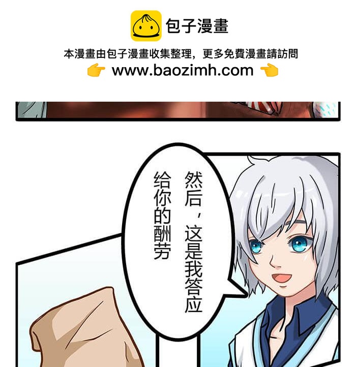 15 马锡亚的故事(1/2)-第15话