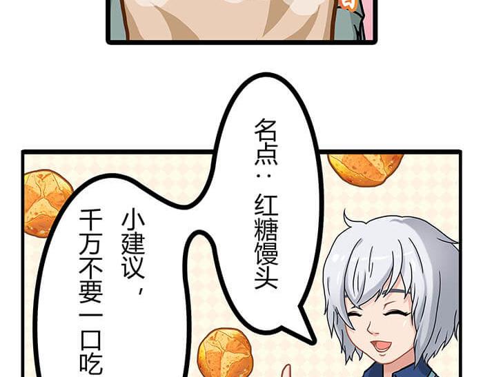 15 马锡亚的故事(1/2)-第15话