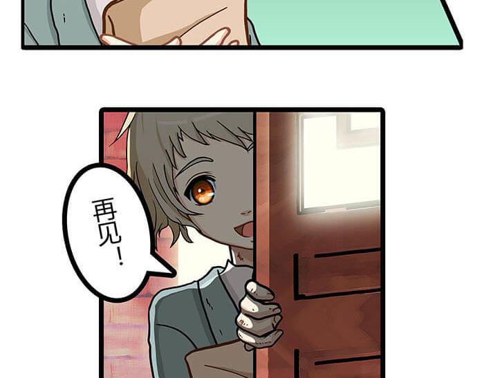 15 马锡亚的故事(1/2)-第15话