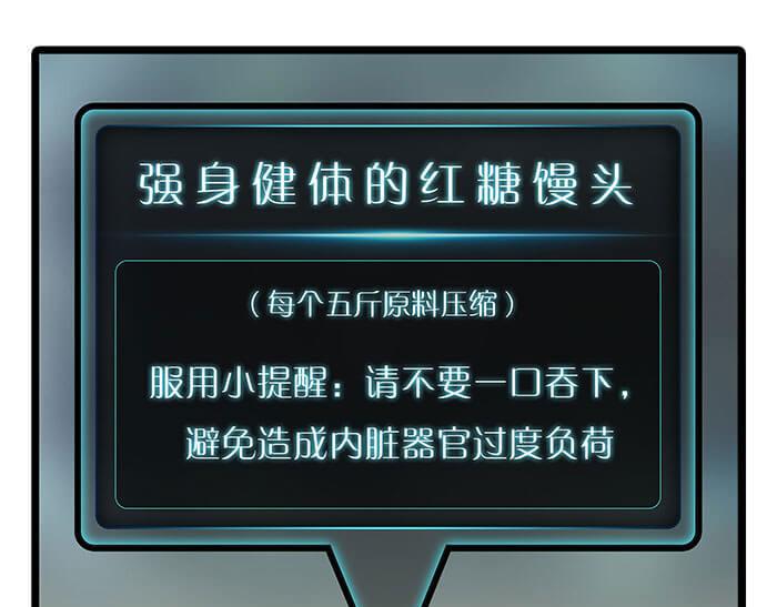 15 马锡亚的故事(1/2)-第15话