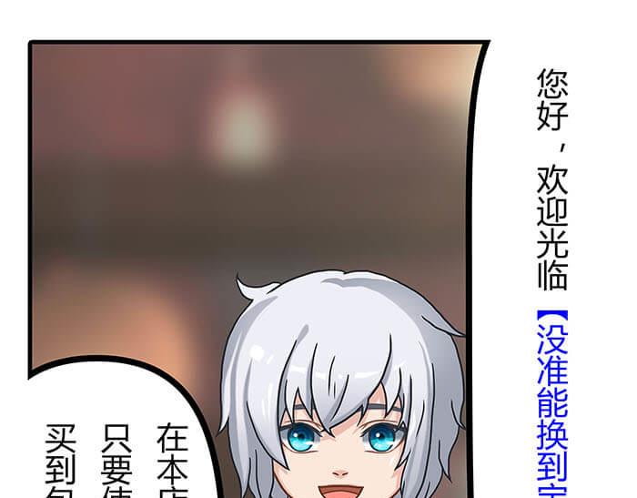 15 马锡亚的故事(1/2)-第15话