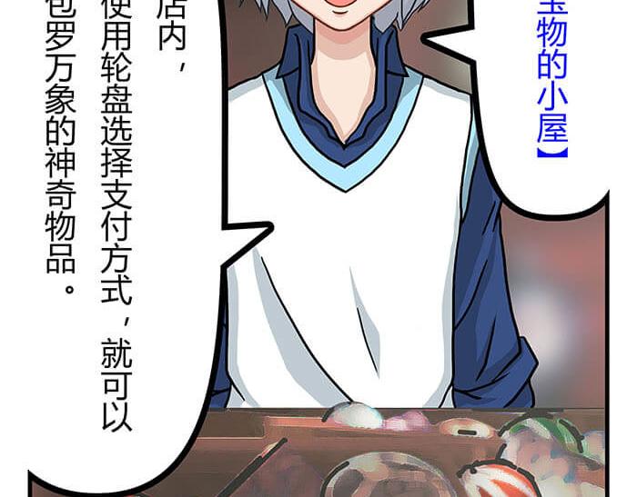 15 马锡亚的故事(1/2)-第15话