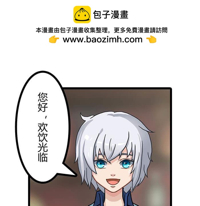 17 危险物品请小心(1/2)-第17话