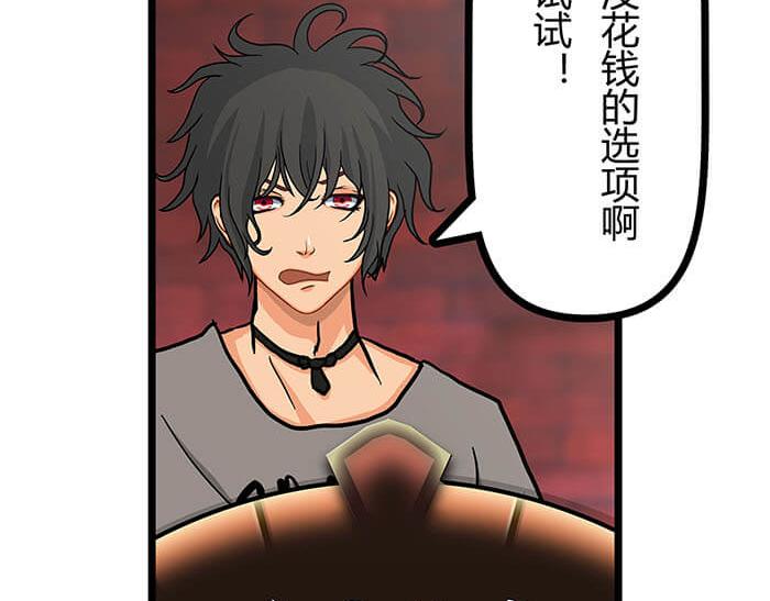 17 危险物品请小心(1/2)-第17话