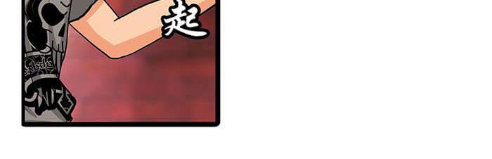 17 危险物品请小心(1/2)-第17话