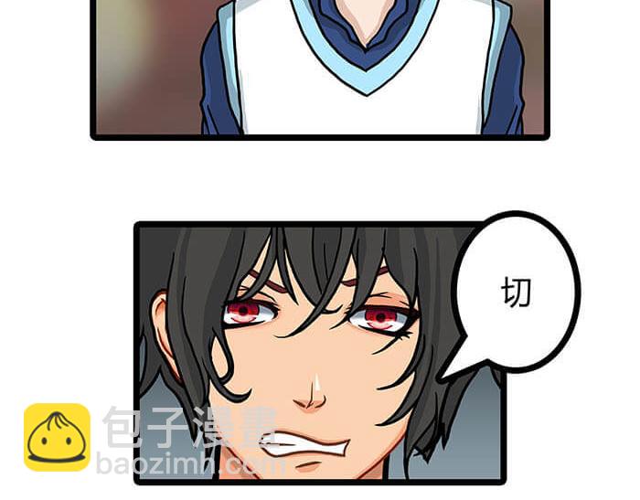 17 危险物品请小心(1/2)-第17话