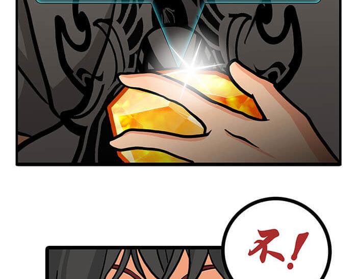 17 危险物品请小心(1/2)-第17话